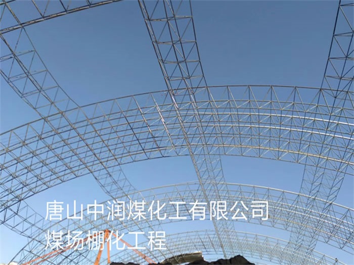 高邮网架钢结构工程有限公司